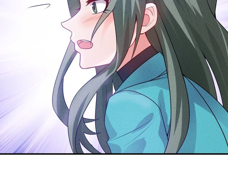 女總裁的貼身高手 - 第106話 安珍兒(2/3) - 3