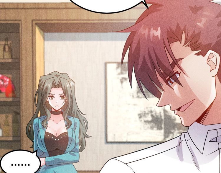 女總裁的貼身高手 - 第106話 安珍兒(2/3) - 4