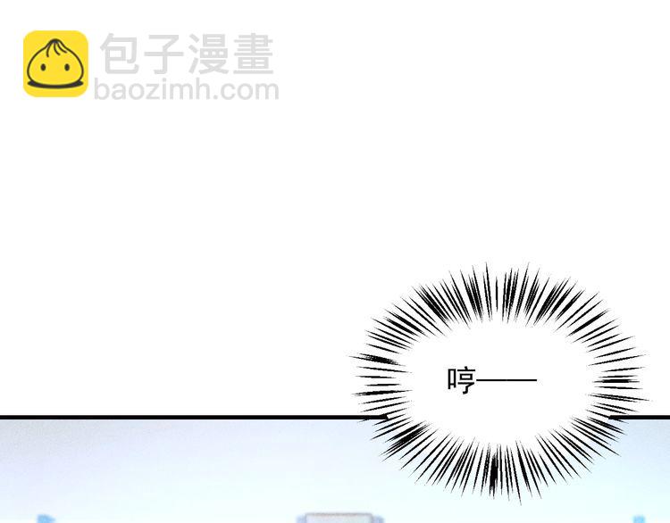 女總裁的貼身高手 - 第106話 安珍兒(2/3) - 7