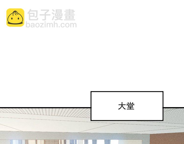 女總裁的貼身高手 - 第106話 安珍兒(2/3) - 4