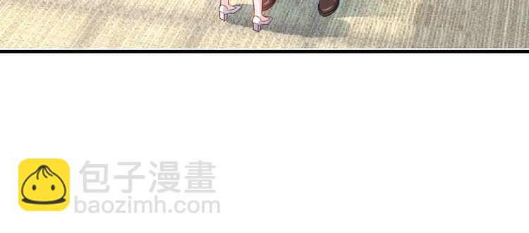 女總裁的貼身高手 - 第108話 你很有趣哦(1/3) - 3