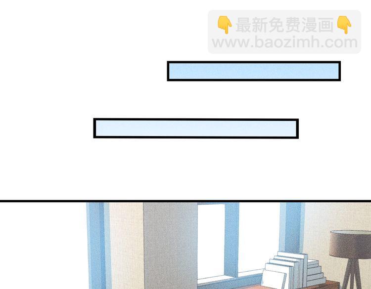 女總裁的貼身高手 - 第110話 好羞恥啊(1/3) - 1