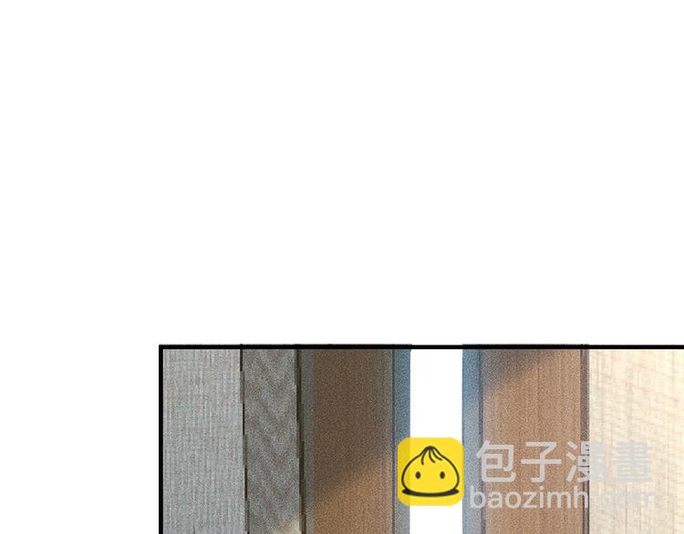 女總裁的貼身高手 - 第110話 好羞恥啊(1/3) - 5