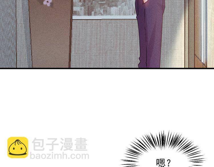 女總裁的貼身高手 - 第110話 好羞恥啊(1/3) - 6