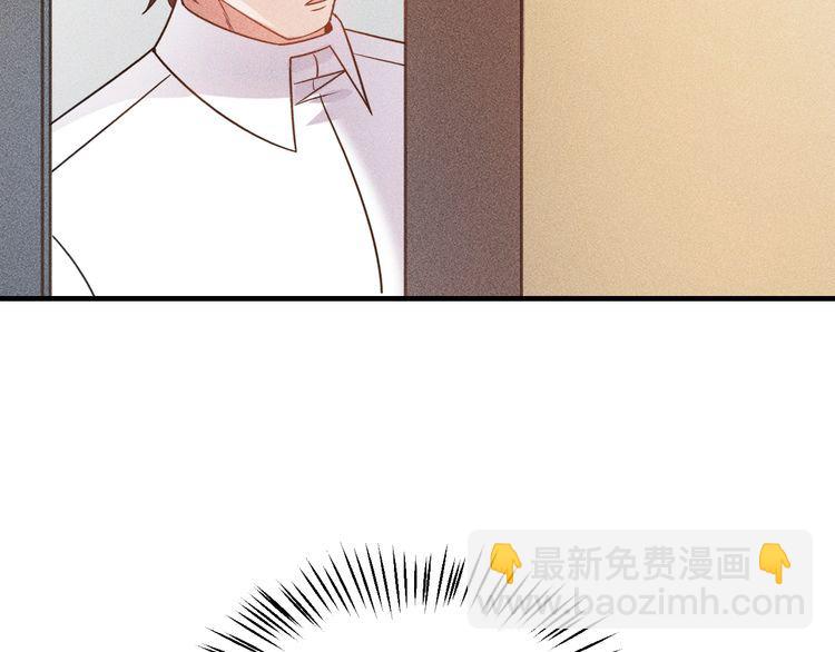 女總裁的貼身高手 - 第110話 好羞恥啊(1/3) - 1