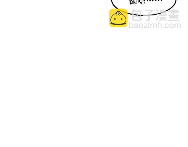 女總裁的貼身高手 - 第112話 蹦迪狂魔(1/2) - 4