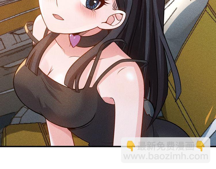 女總裁的貼身高手 - 第112話 蹦迪狂魔(1/2) - 4