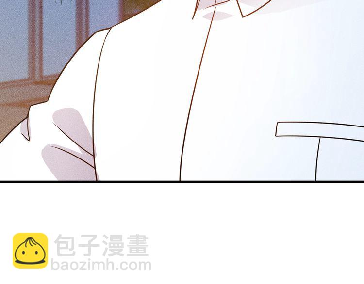 女總裁的貼身高手 - 第112話 蹦迪狂魔(1/2) - 6