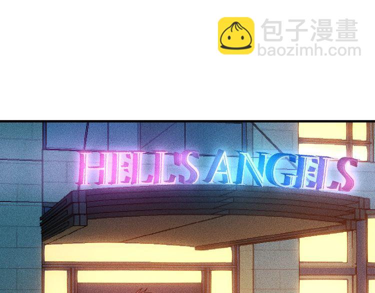 女總裁的貼身高手 - 第112話 蹦迪狂魔(1/2) - 7