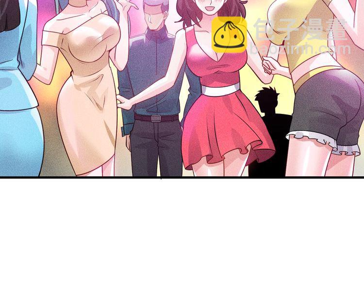 女總裁的貼身高手 - 第112話 蹦迪狂魔(1/2) - 6