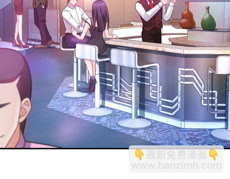 女總裁的貼身高手 - 第112話 蹦迪狂魔(1/2) - 8