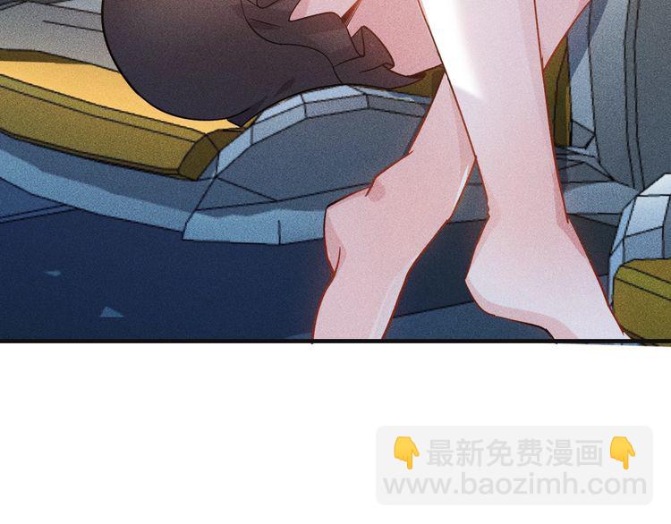 女總裁的貼身高手 - 第112話 蹦迪狂魔(1/2) - 7