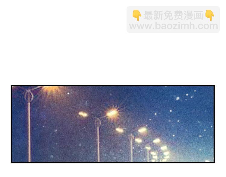 女總裁的貼身高手 - 第114話 單手開車(1/2) - 2