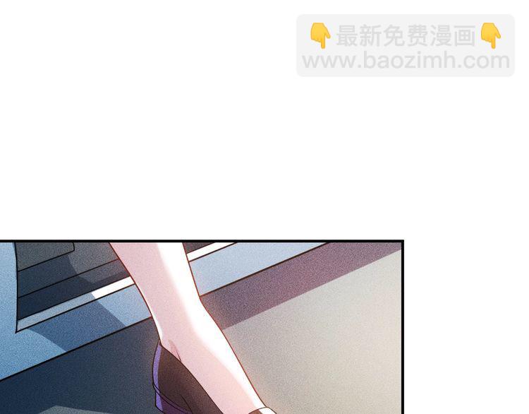 女總裁的貼身高手 - 第114話 單手開車(1/2) - 3