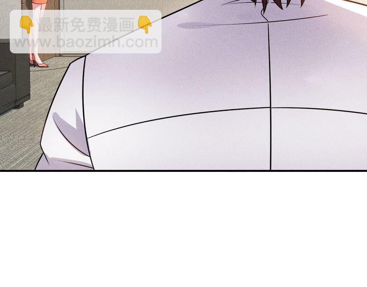 女總裁的貼身高手 - 第114話 單手開車(1/2) - 4