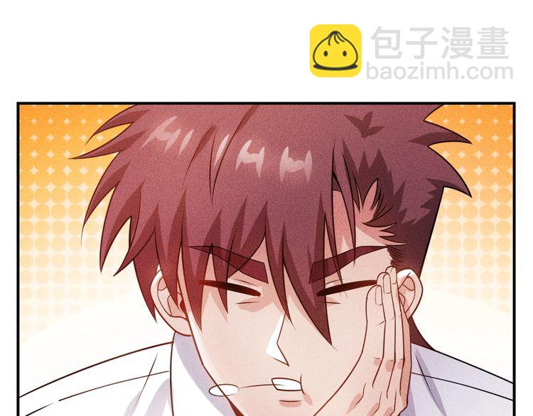 女總裁的貼身高手 - 第114話 單手開車(1/2) - 5