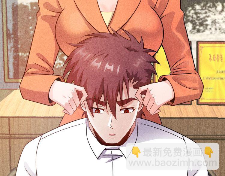 女總裁的貼身高手 - 第114話 單手開車(1/2) - 8