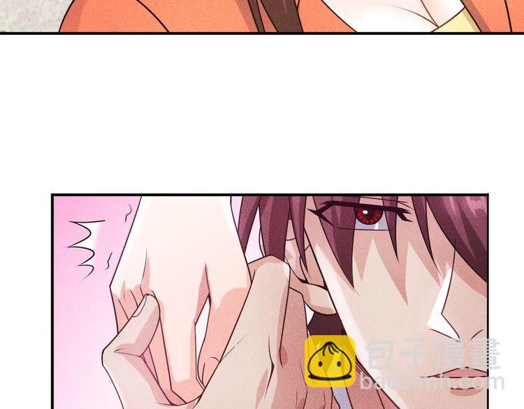 女總裁的貼身高手 - 第114話 單手開車(1/2) - 5