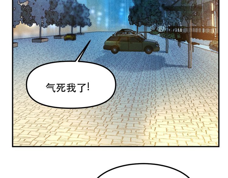 女總裁的貼身高手 - 第114話 單手開車(1/2) - 4