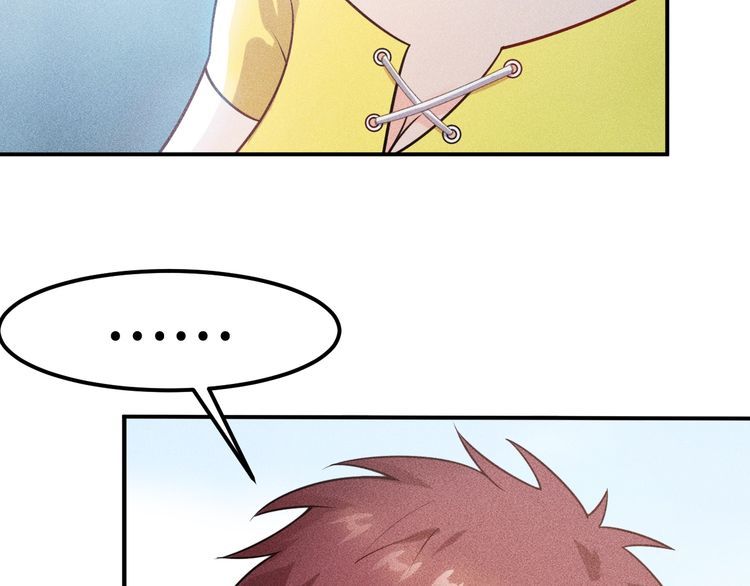 女總裁的貼身高手 - 第114話 單手開車(2/2) - 5