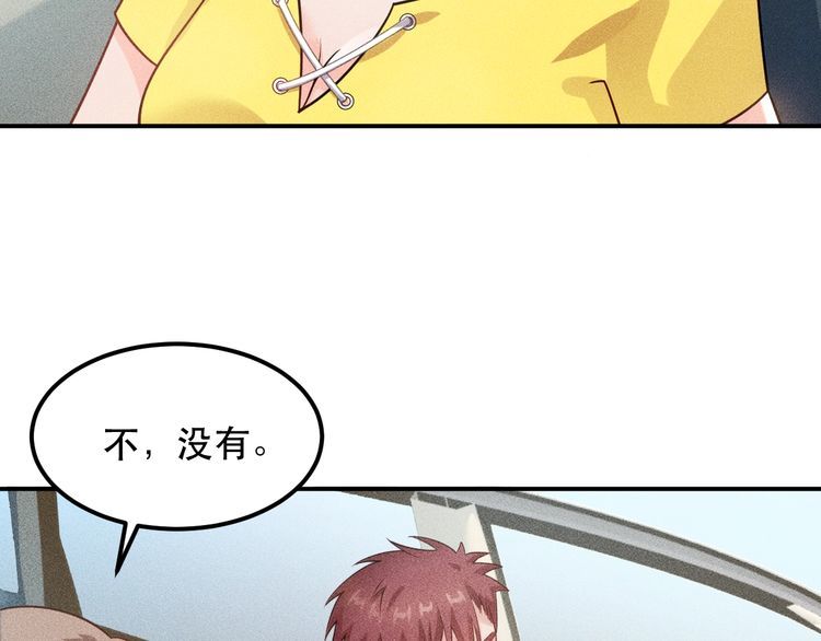 女總裁的貼身高手 - 第114話 單手開車(2/2) - 3