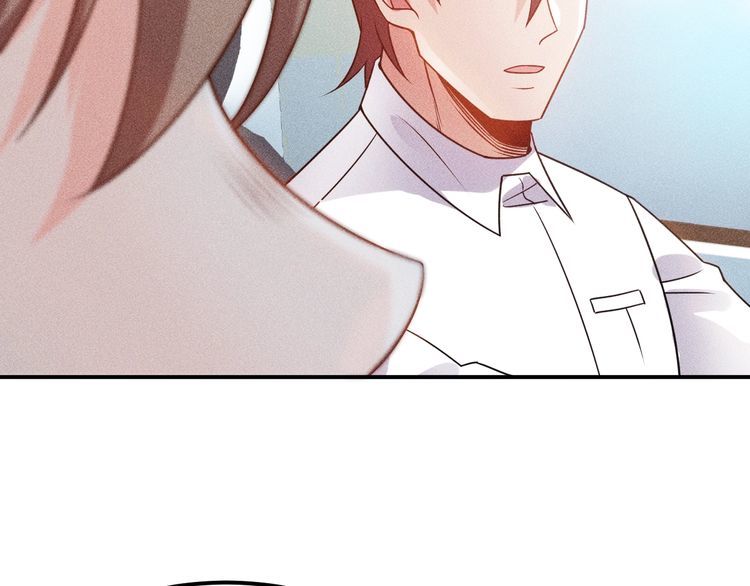 女總裁的貼身高手 - 第114話 單手開車(2/2) - 6