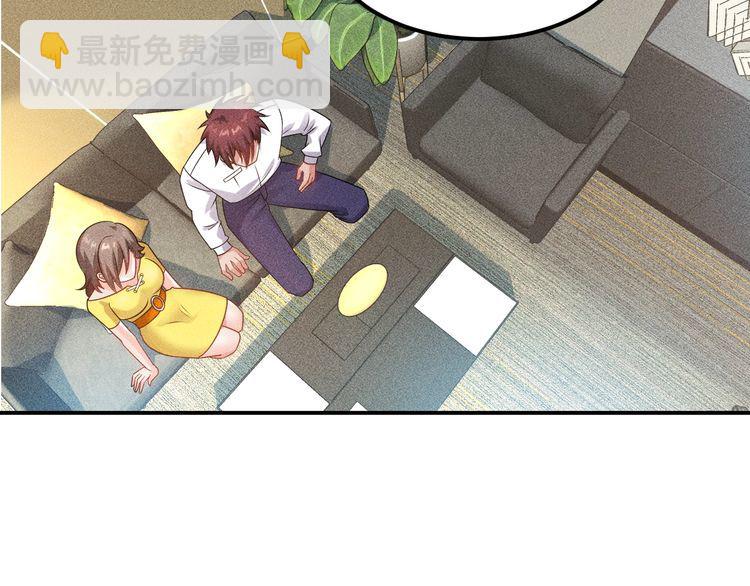 女總裁的貼身高手 - 第116話 爭風吃醋(1/2) - 5