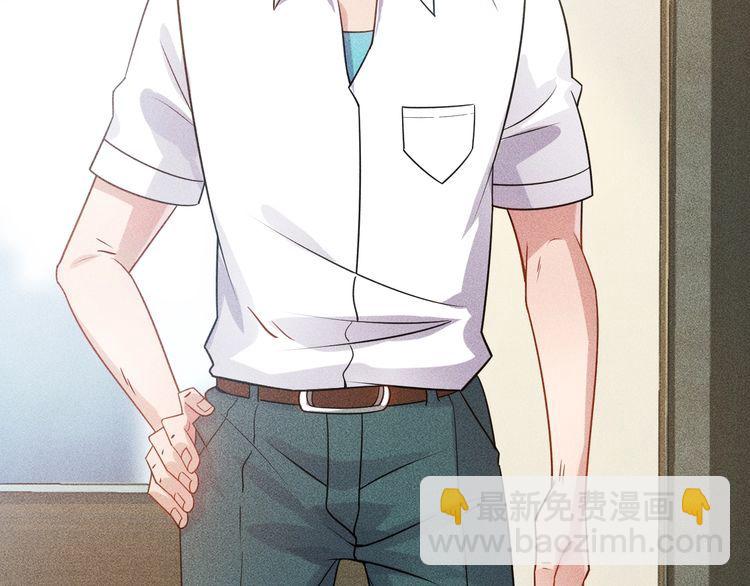 女總裁的貼身高手 - 第116話 爭風吃醋(1/2) - 8