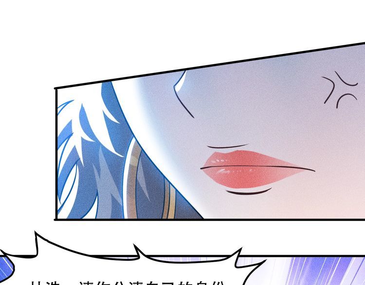 女总裁的贴身高手 - 第116话 争风吃醋(1/2) - 4