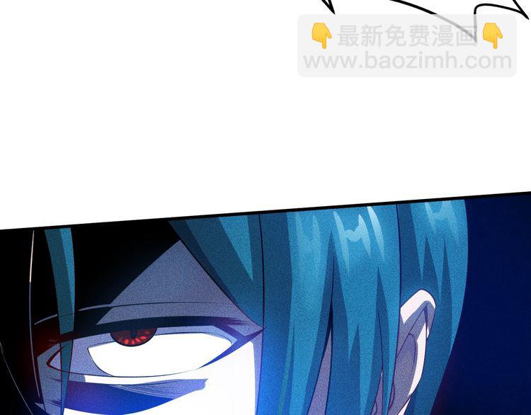 女總裁的貼身高手 - 第116話 爭風吃醋(1/2) - 7