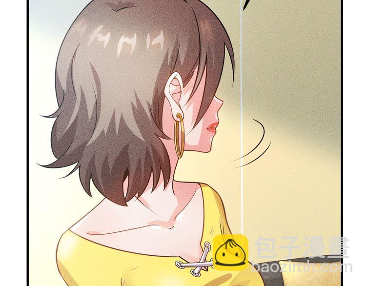 女總裁的貼身高手 - 第116話 爭風吃醋(1/2) - 3