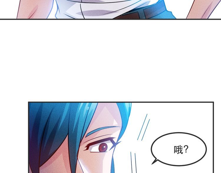 女總裁的貼身高手 - 第116話 爭風吃醋(2/2) - 1