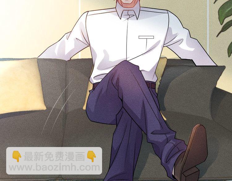 女總裁的貼身高手 - 第116話 爭風吃醋(2/2) - 1