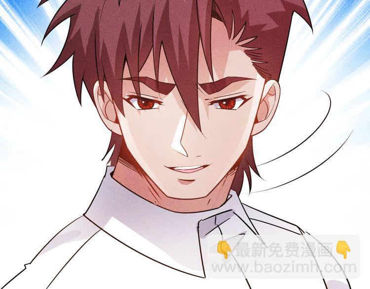 女總裁的貼身高手 - 第116話 爭風吃醋(2/2) - 3