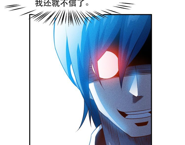 女總裁的貼身高手 - 第116話 爭風吃醋(2/2) - 4