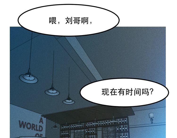 女總裁的貼身高手 - 第116話 爭風吃醋(2/2) - 7