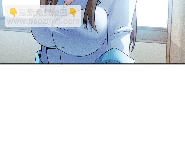 女總裁的貼身高手 - 第118話 交易(1/2) - 4