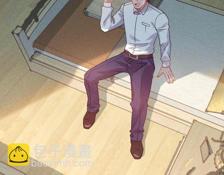 女總裁的貼身高手 - 第118話 交易(1/2) - 5