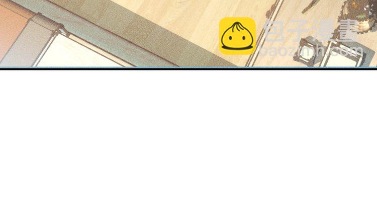 女總裁的貼身高手 - 第118話 交易(1/2) - 6