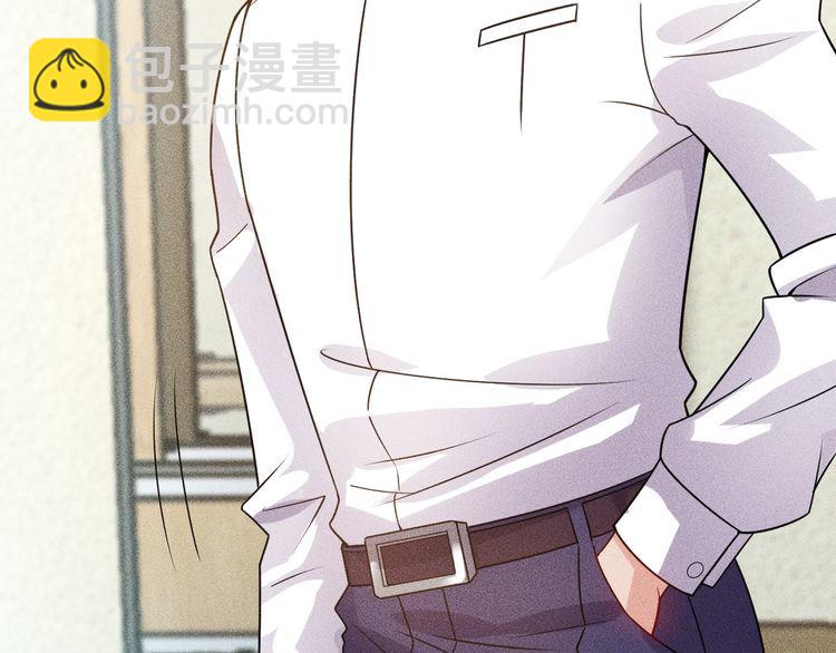 女總裁的貼身高手 - 第118話 交易(1/2) - 2