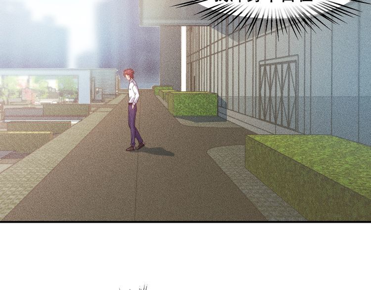 女總裁的貼身高手 - 第118話 交易(2/2) - 7