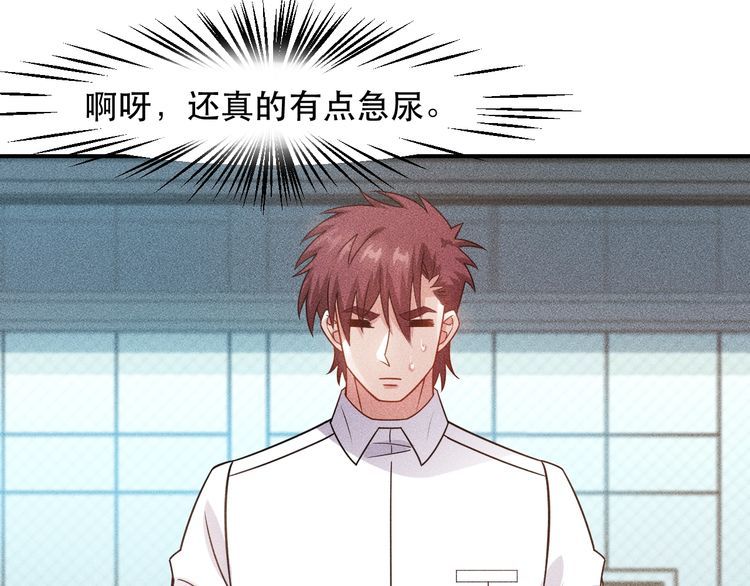 女總裁的貼身高手 - 第118話 交易(2/2) - 1