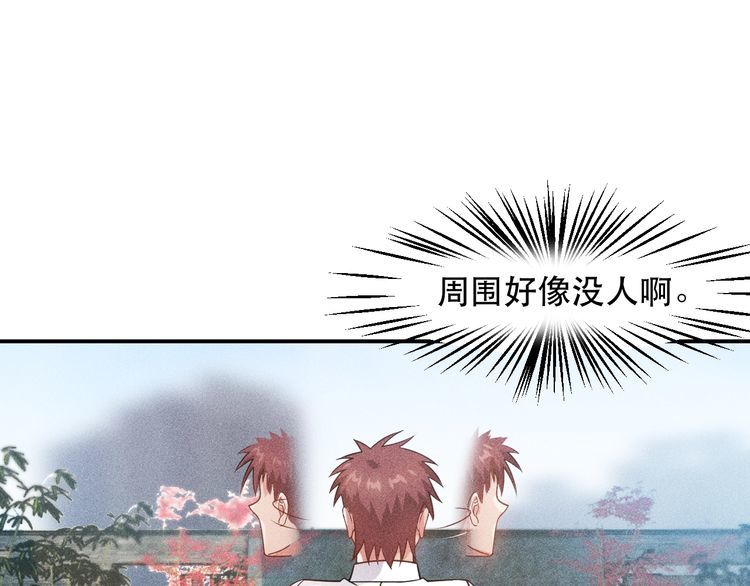 女總裁的貼身高手 - 第118話 交易(2/2) - 3