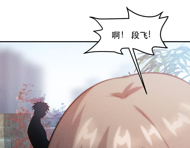 女總裁的貼身高手 - 第118話 交易(2/2) - 5