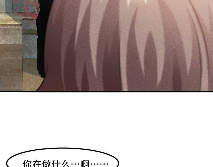 女總裁的貼身高手 - 第118話 交易(2/2) - 6