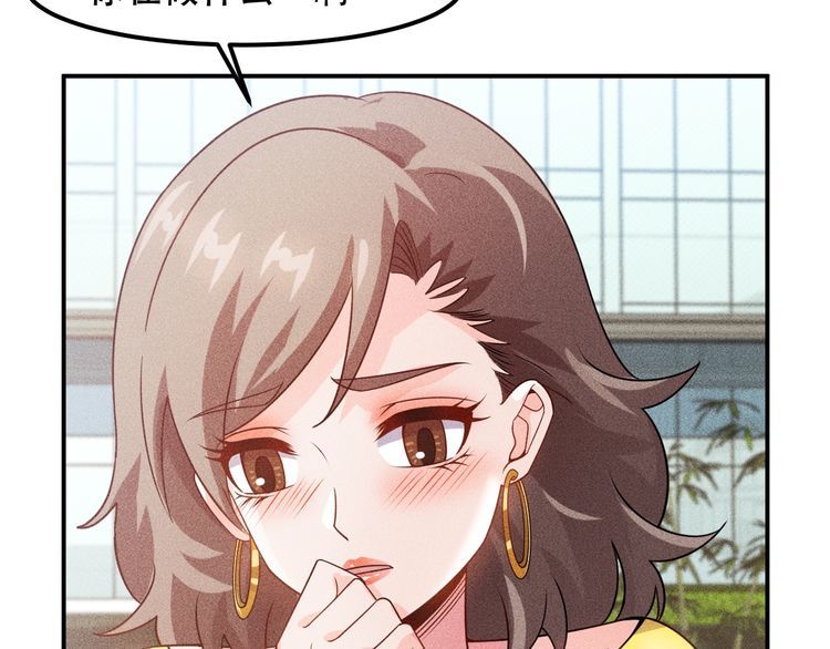 女總裁的貼身高手 - 第118話 交易(2/2) - 7