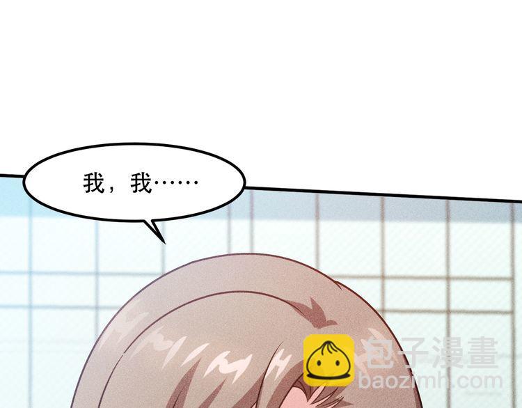 女總裁的貼身高手 - 第118話 交易(2/2) - 1