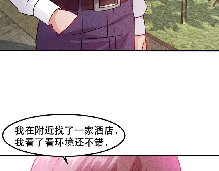 女總裁的貼身高手 - 第118話 交易(2/2) - 5