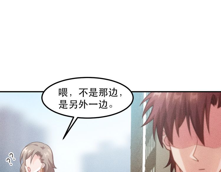 女總裁的貼身高手 - 第118話 交易(2/2) - 3