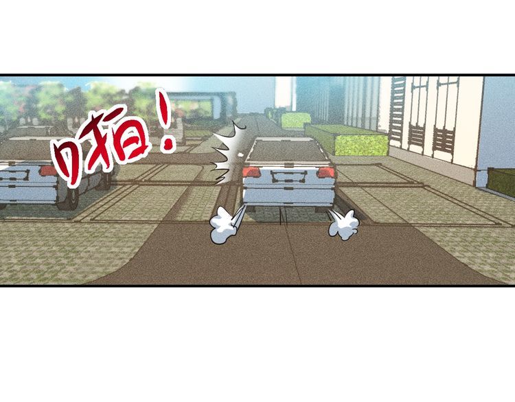 女總裁的貼身高手 - 第118話 交易(2/2) - 5